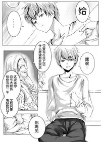 [Mashiro no Hihoukan (Various)] Gouin na Nyotaika! [Chinese] [胸垫汉化组] [Digital]