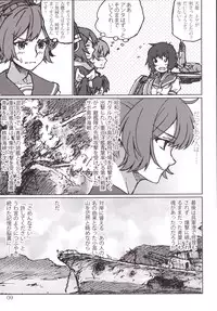 [LUNATIC PROPHET (Arimura Yuu)] Kimi no Hikari to Boku no Kage (Kantai Collection -KanColle-) [Digital]