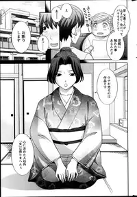 Action Pizazz DX 2014-02