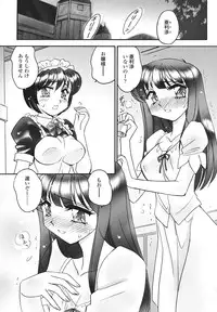 Comic Sigma Volume 9