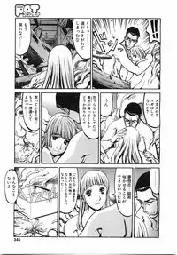 Comic Pot 2003-12 vol 28