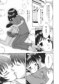 [Aoi Nyaoko] Kaikan Full-Course! - Ecstacy Full-Course!