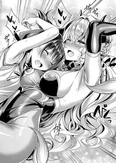 Yokubou Pandora Yokubou 1-15