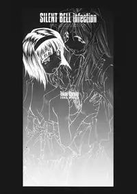 [RPG COMPANY2 (Toumi Haruka)] SILENT BELL infection (Ah! My Goddess) [English] [EHCOVE]