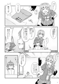 [STUDIO Kakinoha-Zaka (Kakiha Makoto)] Ichiban Iitoko (Kantai Collection -KanColle-) [Digital]