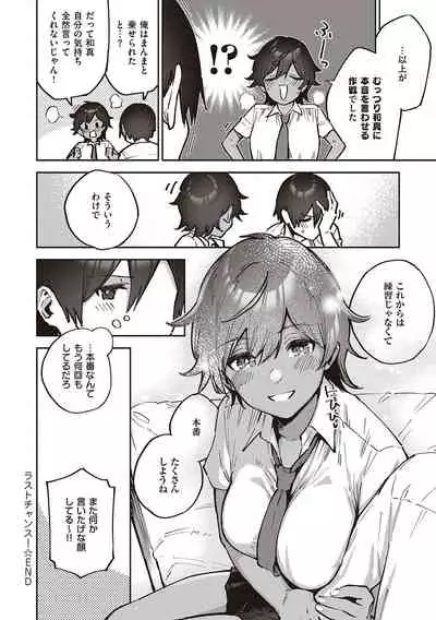 [Herio] Kite. [Digital]