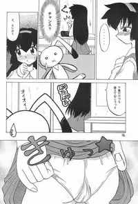 (C55) [Okosama Pancake (Alroune)] PMex.<Kanzenban>：Kyoushoujo Series (Pretty Sammy)