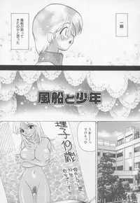 [Konata Hyuura] Flower Pillow