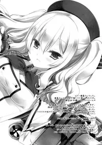 (C89) [D.N.A.Lab. (Miyasu Risa)] Soubi to Rendo ga Juubun na Renshuu Junyoukan Kashima to Ufufu (Kantai Collection -KanColle-) [Chinese] [脸肿汉化组]