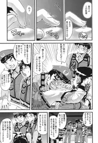 [uirou] FAMILY JUICE [Digital]