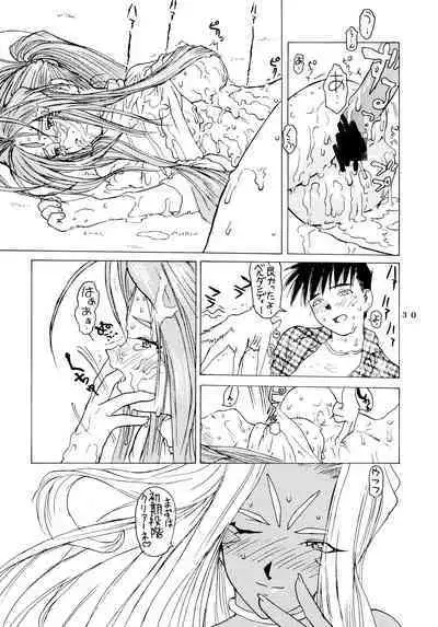 (C54) [Gusha Suumitsuin (Akki Gedoumaru)] Afternun (Ah! My Goddess, Gunsmith Cats, Spirit of Wonder)