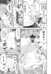 [Ogawa Kanran] Karen Shoujo