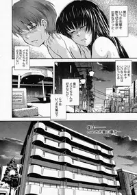 COMIC Megastore 2004-04