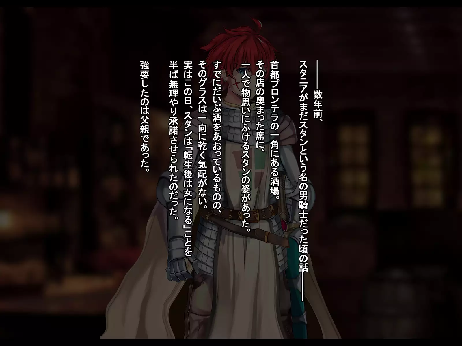 Rune Midgarts no Kouhai Jikken 2 ～Lord Knight-Hen～