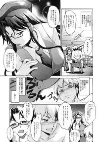 COMIC Shingeki 2012-05 [Digital]