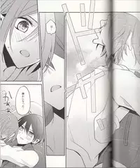 (Renai Jiyuugata! Junbi Undou) [Dolce Einsatz (Tomoe Kiko)] secret touch♥ ~Futari Dake no Himitsu Renshuu~ (Free!)