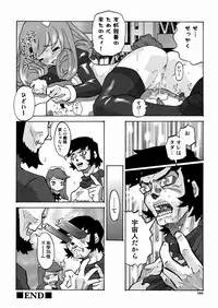 [Tenpuu Mitsunari] PORNO STAR