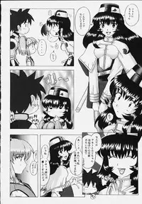 (C54) [Kohakutei (Sakai Hamachi)] LAPIS LOVELY (Martian Successor Nadesico)