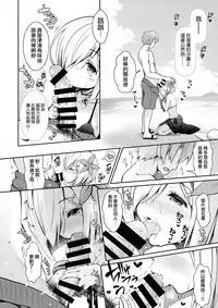 (COMIC1☆13) [SSB (Maririn)] Tennen Kamichichi Shirouto Cosplayer Nangoku Ritou Mizugi Loca Satsuei (Kantai Collection -KanColle-) [Chinese] [無邪気漢化組]