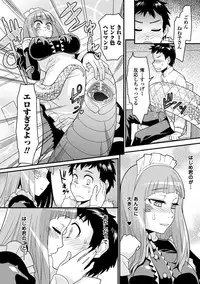 [Anthology] Bessatsu Comic Unreal Monster Musume Paradise Vol. 4 [Digital]