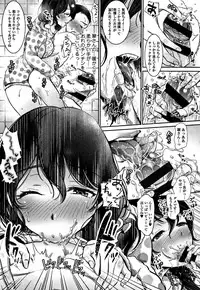 [Nanahoshi Tento] Kanojo no Sukima wa Boku no Katachi - Her gap is my shape