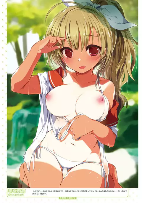 Dengeki Moeoh 2017-08