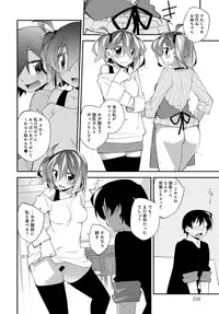 COMIC Anthurium 2017-05 [Digital]