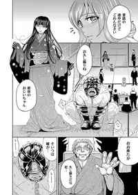 COMIC Magnum Vol. 61