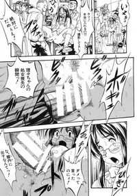 COMIC MUJIN 2013-07 [Digital]