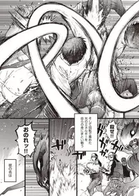 COMIC AUN 2018-05 [Digital]