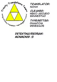 (C84) [774 House (774)] Suzuka-sama no Geboku | Suzuka-sama's Servant [English] [Trinity Translations Team]{Detexted}