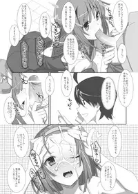 (C82) [TIES (Takei Ooki)] Extra! vol.07 Nadeko Delivery (Bakemonogatari)