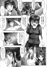 [Nakamura Nishiki] Tokyo Requiem