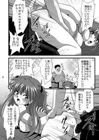 (COMIC1☆6) [Thirty Saver Street (Maki Hideto,Sawara Kazumitsu,Yonige-ya No Kyou)] Second Soushingeki 2 (Neon Genesis Evangelion) [Digital]