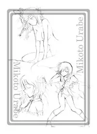 (C80) [Otsuhimedou (Otsumaru)] nazokanoH+ (Nazo no Kanojo X)