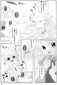 (C74) [Dr.VERMILION (Riku , Kurasawa Makoto, Petenshi)] Atsu! Un? (Touhou Project)