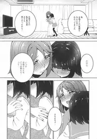 [Anthology] L -Ladies & Girls Love- 07
