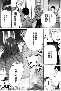 [OUMA] Hitozuma Kyoushi Kari - Horny wife Teacher Fuck! | 人妻教師狩獵 [Chinese]