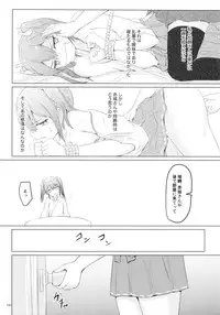 (C89) [ifpark.Com (ifpark)] Ikkousen to Gokousen no Kou Soushuuhen Kai (Kantai Collection -KanColle-)