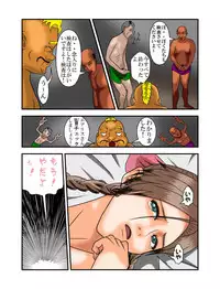 [masarei] Koruhataneo Zaburou (Final Fantasy VII)