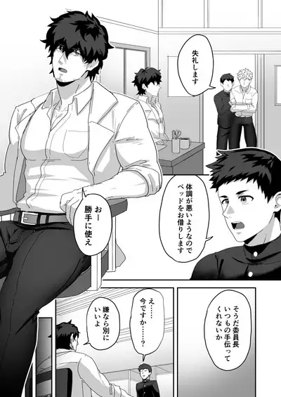 BLACK AND WHITE 1 - 16