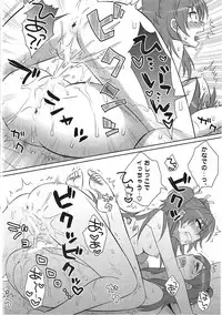 (SC65) [Wanwan Teikoku (Inukkoro)] dolce (Suite Precure)