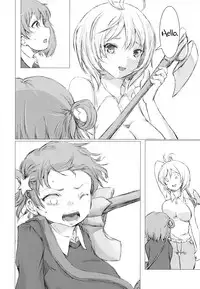 (C94) [02 (Various)] Kimi ga Kawaisugiru kara | Cause You're Too Cute For Your Own Good (Hatoba Tsugu) [English]