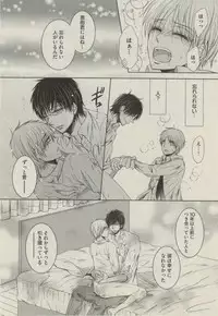 BOY'S ピアス 2014-11