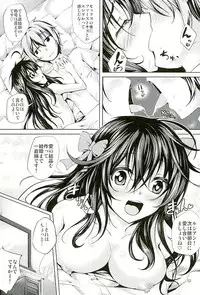 (COMIC1☆10) [Ajisaihuumitei (Maineko Ruru)] Koiiro Moyou 16 (Netoge no Yome wa Onnanoko ja Nai to Omotta?)