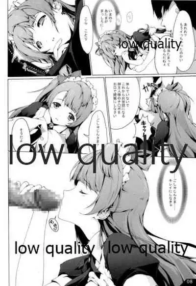 Kotori o Oyatsu ni Shichau Kana