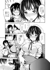 [Shimon Ryuushirou] Gakuman! Daigaku Manken Graffiti [Digital]