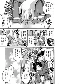 COMIC AUN 2005-11 Vol. 114