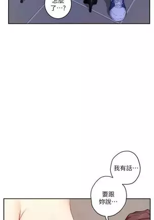 S-Mate 1-92 官方中文（連載中）