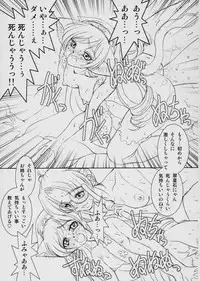 (C68) [ENERGYA (Roshiya No Dassouhei)] Midori boshi seki nyan 3 (Rozen Maiden)